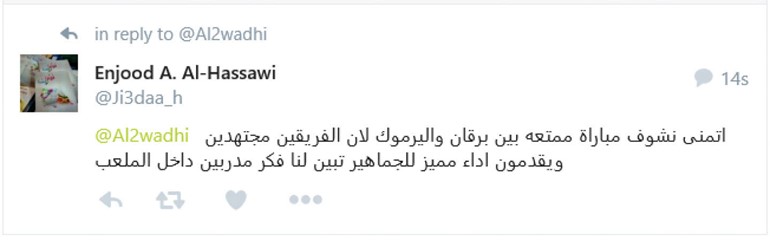 القرين تعملق والسالمية متصدر .. الكويت يضرب بقوة واليرموك عبر والتضامن يفوز أخيراً.. والمشاجرات مستمرة!الجولة السابعة من دمج «اليد»