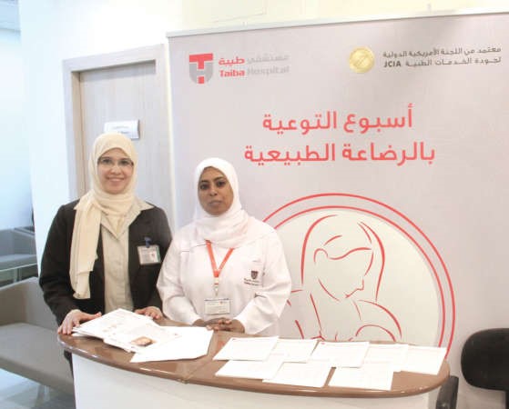 من فريق العمل خلال اسبوع التوعية بالرضاعة الطبيعية