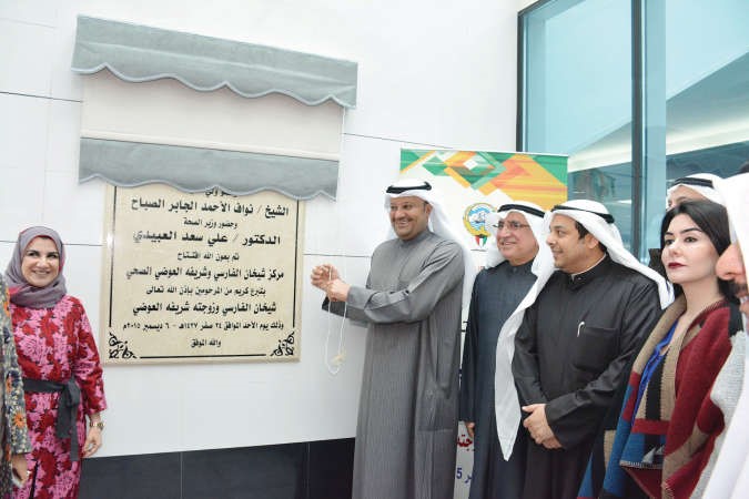 دعلي العبيدي يزيح الستار عن اللوحة التذكارية لمركز شيخان الفارسي وشريفة العوضي ويبدو يعقوب الصانع