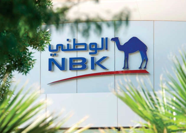 «الوطني» يرعى معرض سيتي سكيب العقاري الاستثماري