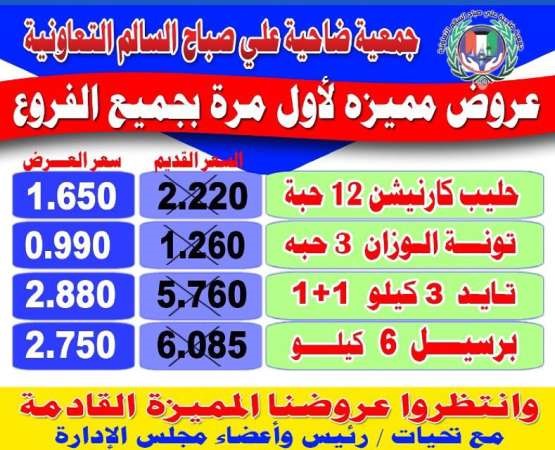 اسعار مخفضة الى النصف﻿