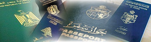 معرفي: لا إقامات لمن أوشكت جوازات سفرهم على الانتهاء