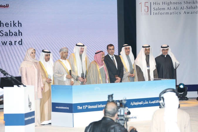 صاحب السمو الامير الشيخ صباح الاحمد متوسطا الفائزين بجائزة سمو الشيخ سالم العلي للمعلوماتية والشيخة عايدة سالم العلي