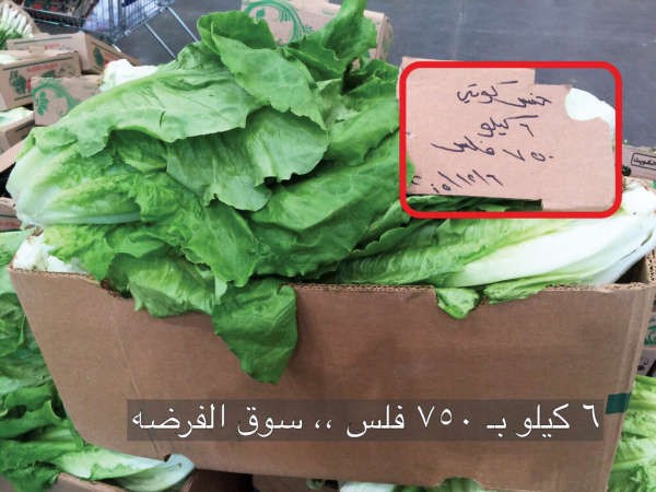 مسؤولو فروع تحملوا مخالفات تعاونياتهم لإدخالهم منتجات لشركات عليها عروض من دون ترخيص من «التجارة» 