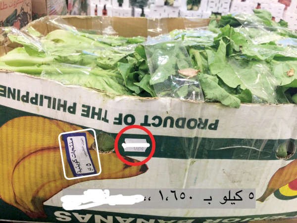 المنتجان في الجمعية التعاونية وسوق الفرضة لا تعليق﻿