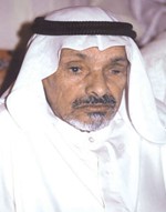 هيف سعد الحجرف