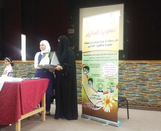 درع تكريمية بالمناسبة 