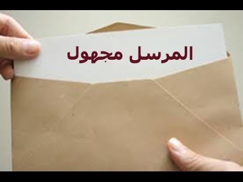 النصب   بـ «مسج» الـ 20 ألف دينار!