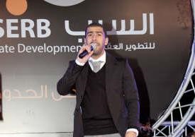 بدر الشعيبي﻿
