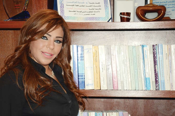مريم البحر