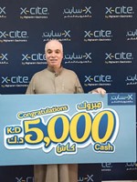 الفائز بالجائزة الثانية