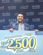الفائز بالجائزة الثالثة