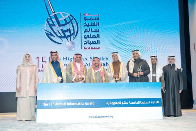 صاحب السمو الامير الشيخ صباح الاحمد في لقطة جماعية خلال الحفل﻿