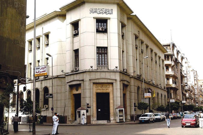 مصر تخطط لعقد مباحثات مع دول الخليج لضمان المزيد من المساعدات وفي الصورة مبنى البنك المركزي المصري ﻿