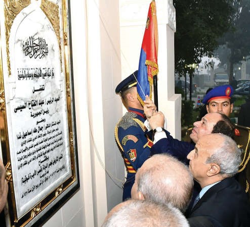 الرئيس عبدالفتاح السيسي يزيح الستار عن المقر التاريخي لمجلس الدولة بعد التجديد