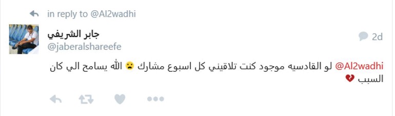 الكويت في القمة والسالمية خطف النصر والقرين أفلت من الشباب