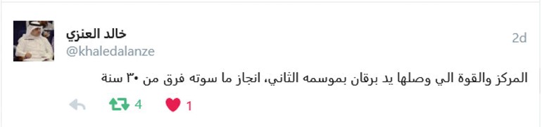 الكويت في القمة والسالمية خطف النصر والقرين أفلت من الشباب