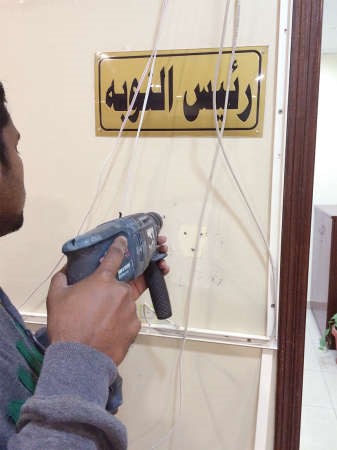 عملية بدء تركيب اجهزة البصمة﻿