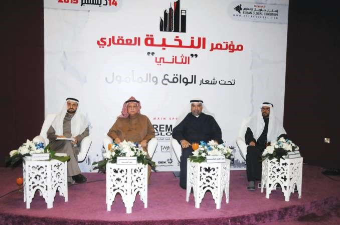 دفاضل صفر ومحمد النقي ودعبدالعزيز التركي وسعد الشريع خلال الجلسة الاولى لمؤتمر النخبة العقاري