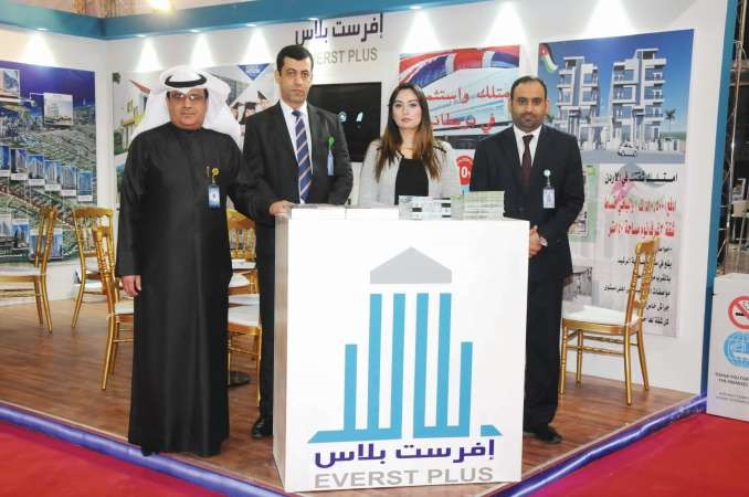 جناح شركة افرست بلاس 