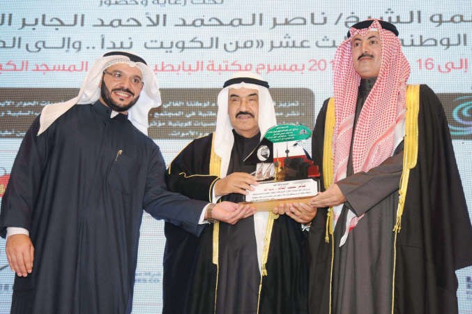 عبد اللطيف المناور يتسلم تكريم والده عباس حبيب المناور ﻿