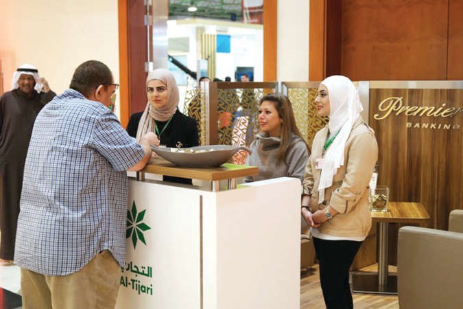 جناح البنك التجاري في المعرض﻿