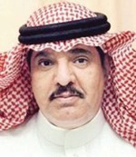 ناصر ابراهيم الناصر﻿