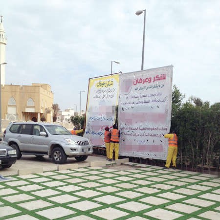 عمال البلدية خلال ازالة احد الاعلانات المخالفة