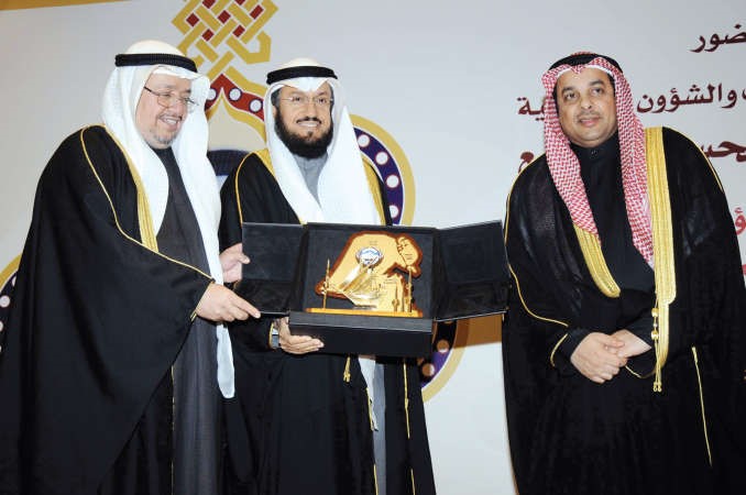 وليد الشعيب مكرما الفلاح 