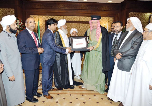 الحمود يتسلم الدكتوراه الفخرية