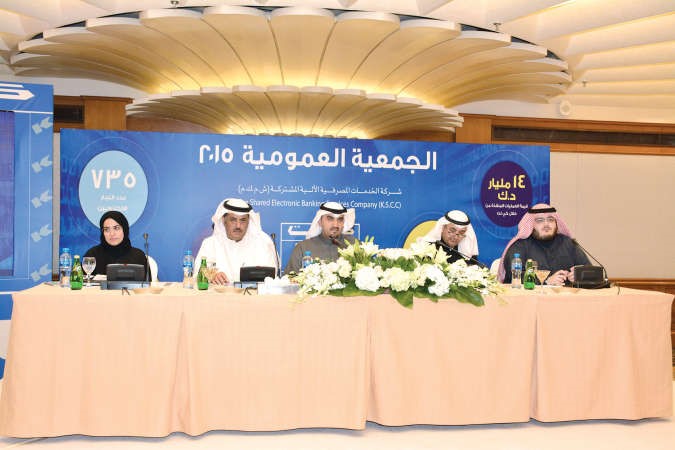 جانب من الجمعية العمومية لشركة كي نت ريليش كومار