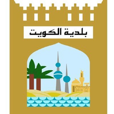 «البلدية» تؤيد إجراءات «العدل» بنقل الملكية العقارية من المورث إلى الورثة