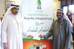 مشروع اطعام الطعام متواصل﻿