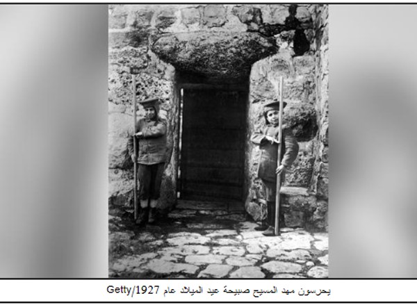 صور تاريخية.. كيف كانت فلسطين تحتفل بعيد الميلاد قبل الاحتلال الاسرائيلي