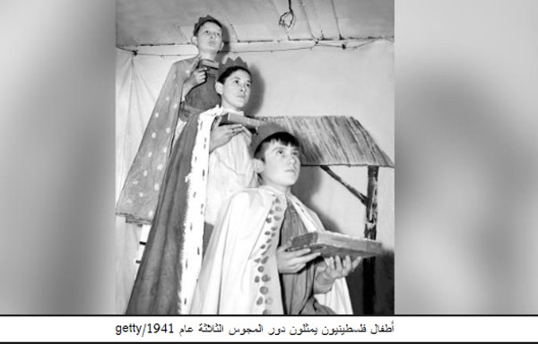 صور تاريخية.. كيف كانت فلسطين تحتفل بعيد الميلاد قبل الاحتلال الاسرائيلي