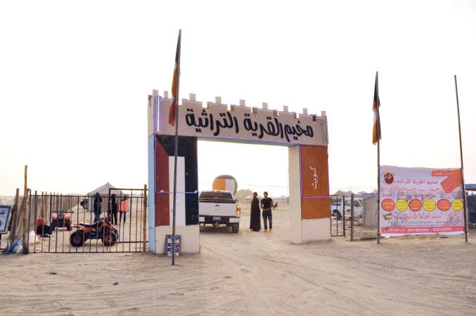 مدخل مخيم القرية التراثية ﻿