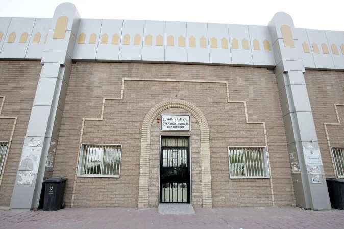 رفض شعبي لمقترح «منع العلاج في الخارج»