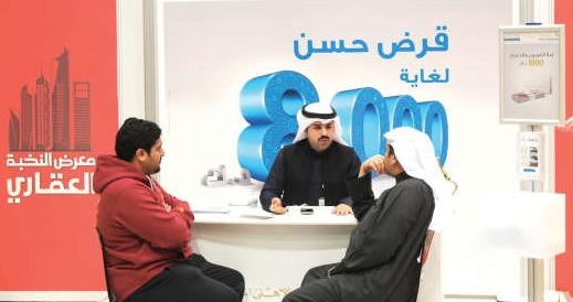 جناح البنك الاهلي المتحد في معرض النخبة العقاري﻿