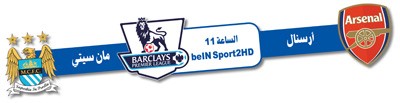 حرب المدافع والسيتيزنز