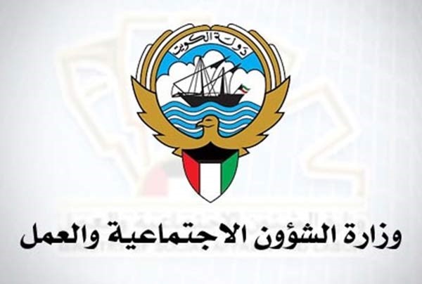 «الشؤون» تحدد ضوابط عمل لجان مراجعة أعمال «التعاونيات»