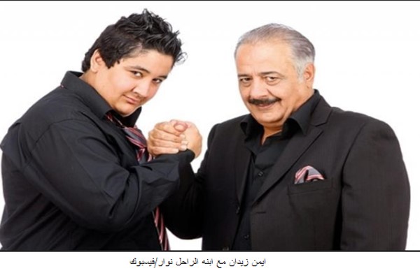 بالصور.. 7 نجوم عرب خسروا أولادهم في عمر مبكر