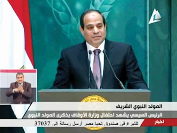 صورة تلفزيونية للرئيس المصري عبدالفتاح السيسي وهو يلقي كلمته امس
