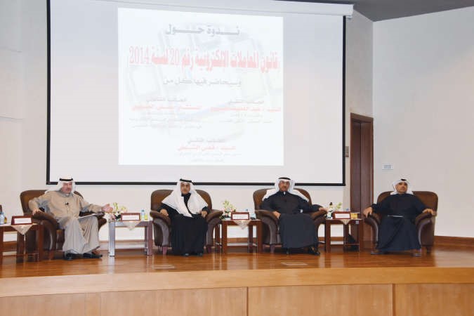 عبداللطيف السريع والمستشار علي الضبيبي ومقصي الشطي خلال اللقاء انور الكندري