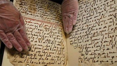 الرقاقة من صفحتين، تبدان بايات تنتهي بها سورة مريم وتليها ايات من سورة طه ثم من سورة الكهف بالقران