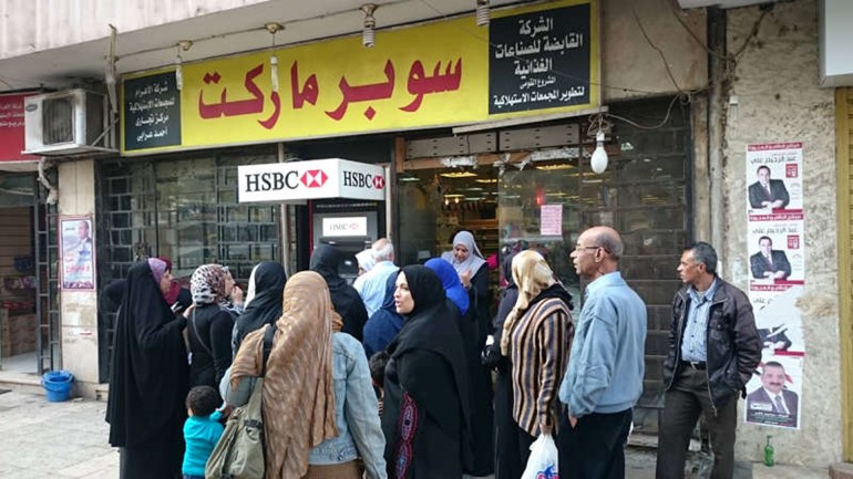 صورة ارشيفية لاحد المجمعات الاستهلاكية في القاهرة﻿