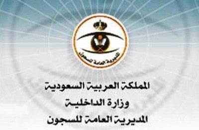وضع "سوار" على أقدام مرتكبي القضايا البسيطة في السعودية بدلاً من سجنهم