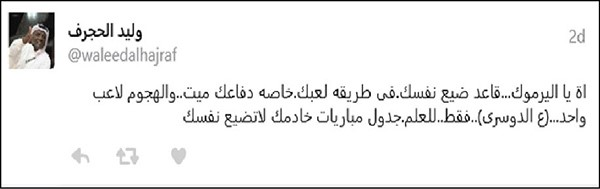 الكويت متربعاً على قمة الترتيب العام.. السالمية يطارده وكاظمة خطف تعادلاً من النصر والجهراء يتنفس الصعداء بعودة لاعبيه