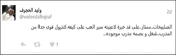 الكويت متربعاً على قمة الترتيب العام.. السالمية يطارده وكاظمة خطف تعادلاً من النصر والجهراء يتنفس الصعداء بعودة لاعبيه