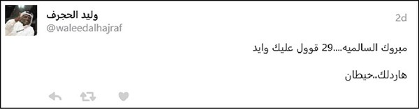 الكويت متربعاً على قمة الترتيب العام.. السالمية يطارده وكاظمة خطف تعادلاً من النصر والجهراء يتنفس الصعداء بعودة لاعبيه