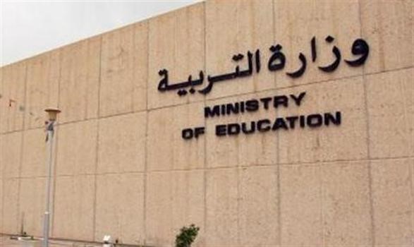 «التربية» تطرح مشروع «المعاملات الذكية» لإنجاز معاملات المراجعين إلكترونياً